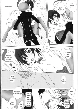 Page 49 of Baby Sparks 2008 Sairokushuu