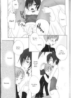 Page 51 of Baby Sparks 2008 Sairokushuu