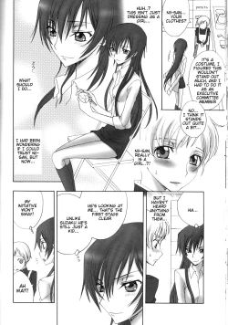 Page 58 of Baby Sparks 2008 Sairokushuu