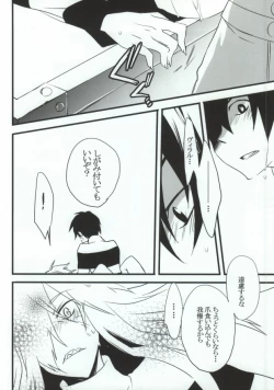 Page 13 of VIRAL HIGH!!