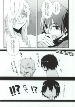 Page 19 of VIRAL HIGH!!