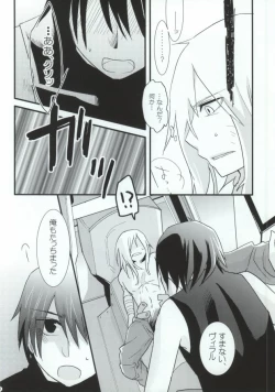 Page 21 of VIRAL HIGH!!