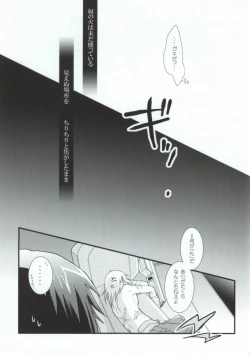 Page 28 of VIRAL HIGH!!