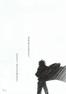 Page 30 of VIRAL HIGH!!