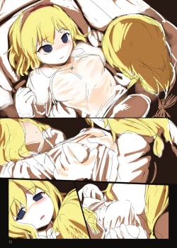 Page 12 of ALICE CREAM