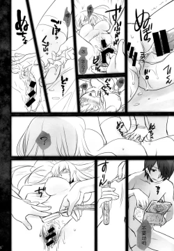 Page 29 of Shinobu Bridal