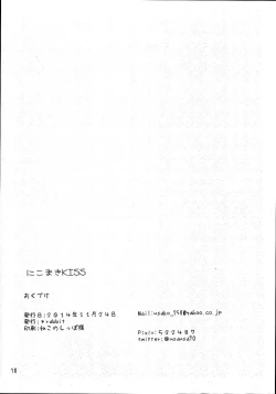 Page 17 of NicoMaki + Kiss