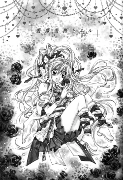 Page 4 of Bara Bara Toeru