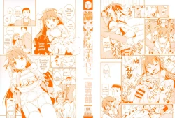 Page 3 of Osanazuma to Issho | My Young Wife And I