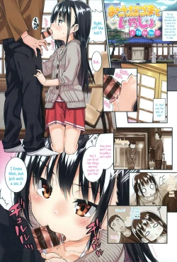 Page 4 of Osanazuma to Issho | My Young Wife And I