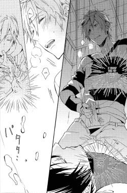 Page 12 of Moonlight hunter