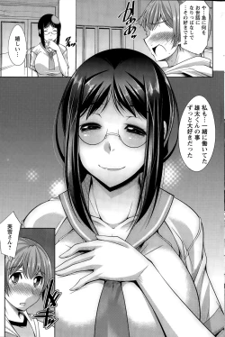 Page 161 of Action Pizazz DX 2015-07