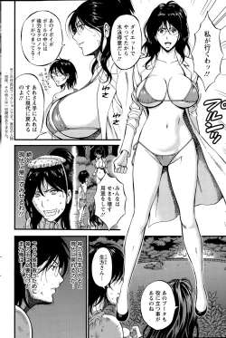 Page 168 of Action Pizazz DX 2015-07