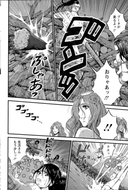 Page 170 of Action Pizazz DX 2015-07