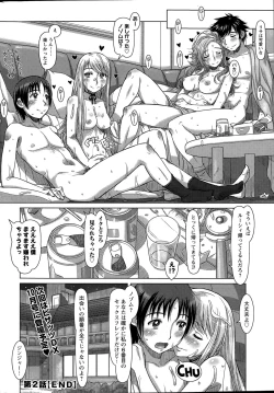 Page 22 of Action Pizazz DX 2015-07