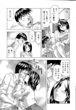 Page 231 of Action Pizazz DX 2015-07