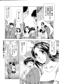 Page 242 of Action Pizazz DX 2015-07