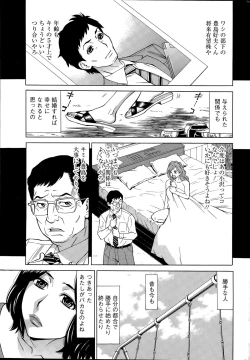 Page 27 of Action Pizazz DX 2015-07