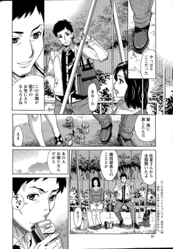 Page 28 of Action Pizazz DX 2015-07