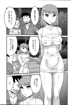 Page 75 of Action Pizazz DX 2015-07