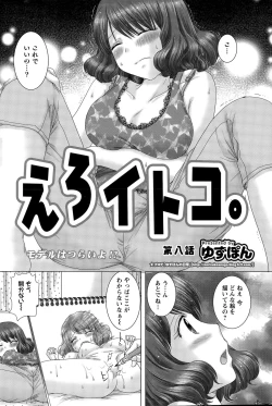 Page 88 of Action Pizazz DX 2015-07