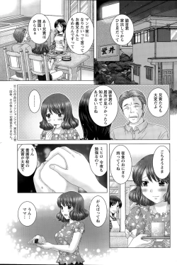 Page 89 of Action Pizazz DX 2015-07