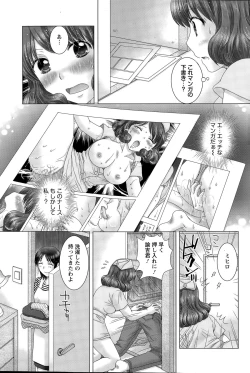 Page 93 of Action Pizazz DX 2015-07