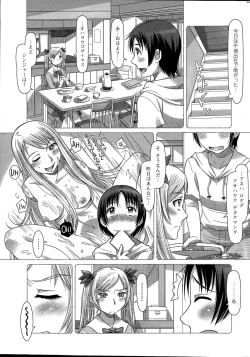 Page 9 of Action Pizazz DX 2015-07