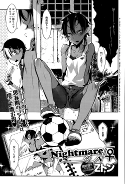 Page 227 of COMIC Anthurium 027 2015-07