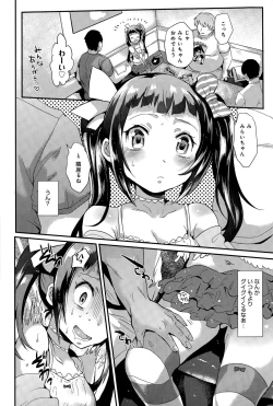 Page 326 of COMIC Anthurium 027 2015-07