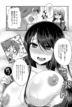 Page 347 of COMIC Anthurium 027 2015-07