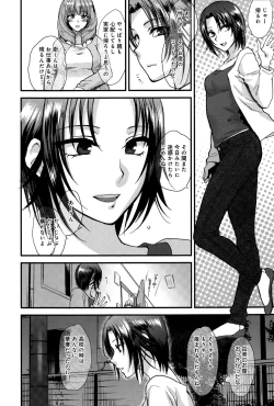 Page 40 of COMIC Anthurium 027 2015-07