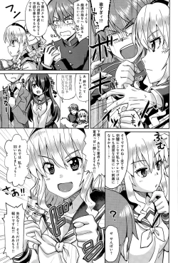 Page 417 of COMIC Anthurium 027 2015-07