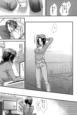 Page 45 of COMIC Anthurium 027 2015-07