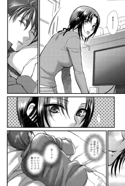 Page 46 of COMIC Anthurium 027 2015-07