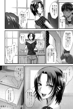 Page 64 of COMIC Anthurium 027 2015-07