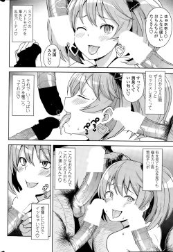 Page 18 of COMIC Penguin Club Sanzokuban 2015-07