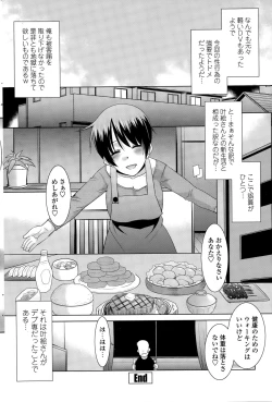 Page 210 of COMIC Penguin Club Sanzokuban 2015-07