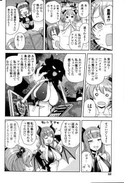 Page 34 of COMIC Penguin Club Sanzokuban 2015-07