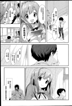 Page 6 of Vanilla Pocket