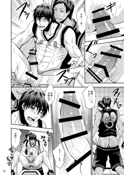 Page 21 of Kagamin Tenshi no Hatsuteisoutai