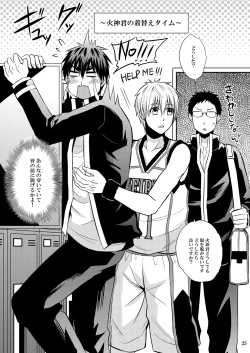 Page 24 of Kagamin Tenshi no Hatsuteisoutai