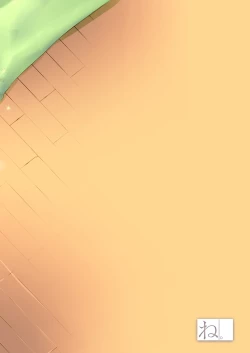 Page 32 of Kou Ana Hore Wanwan