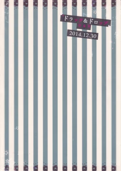 Page 26 of Drug & Drop