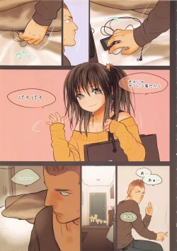 Page 19 of Little Girl 8