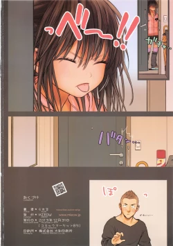 Page 30 of Little Girl 8