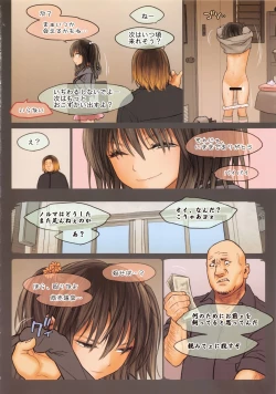 Page 8 of Little Girl 8