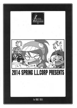 Page 8 of Ruridou Zoushi