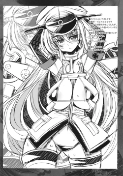 Page 24 of Himekishi Senkan Bismarck Toraware no Himesenkan