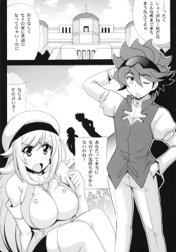 Page 4 of LOVE LOVE I Love